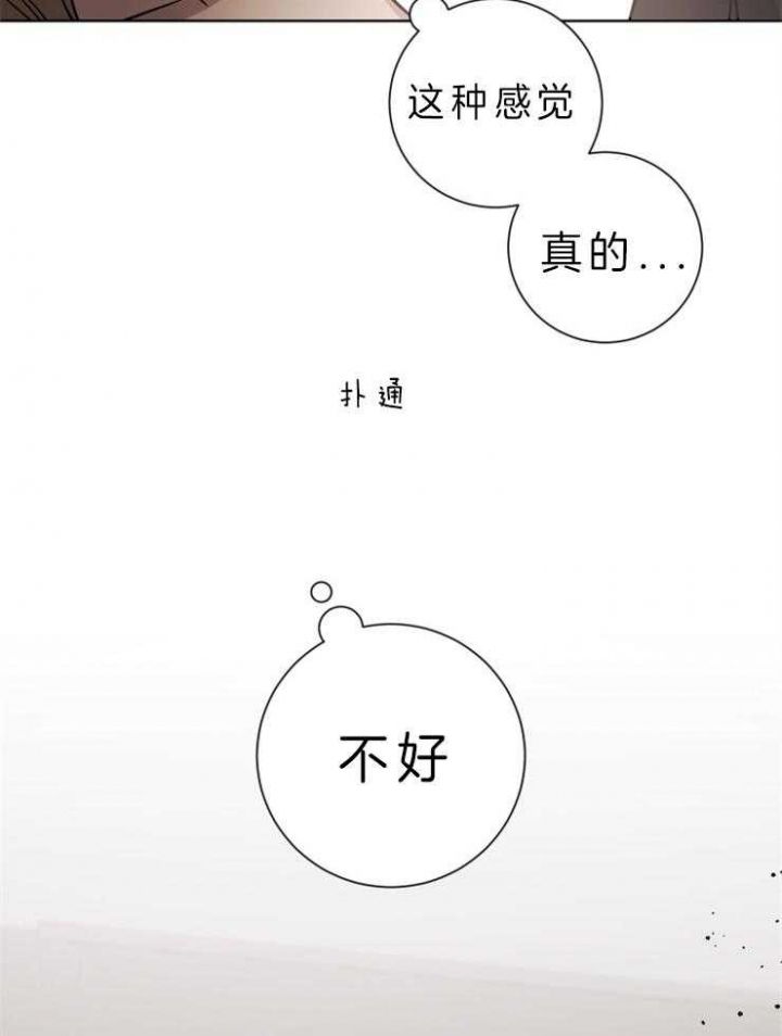 第65话15