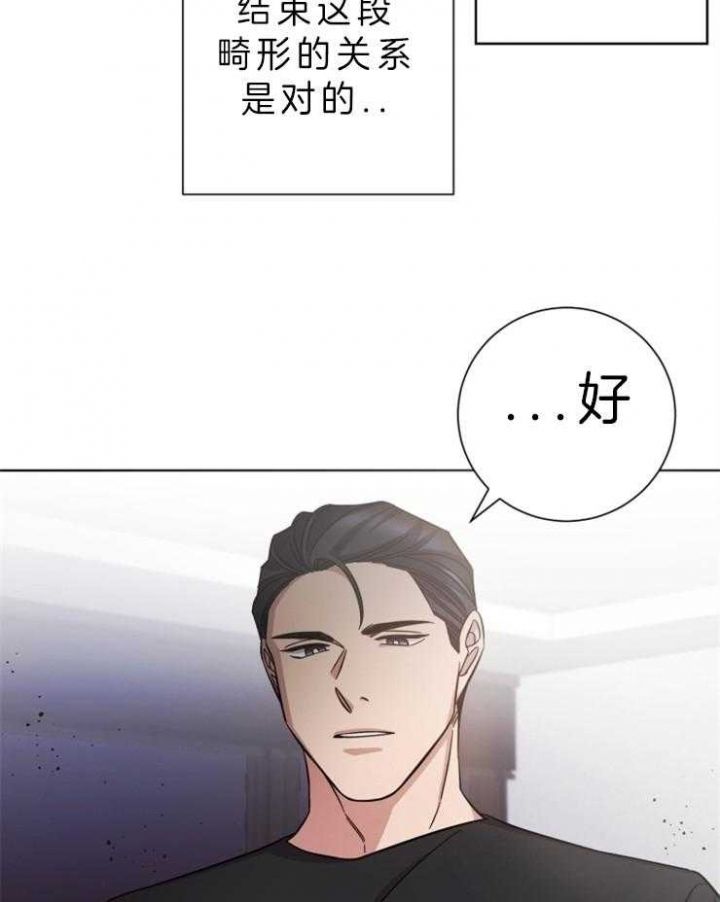 第66话22