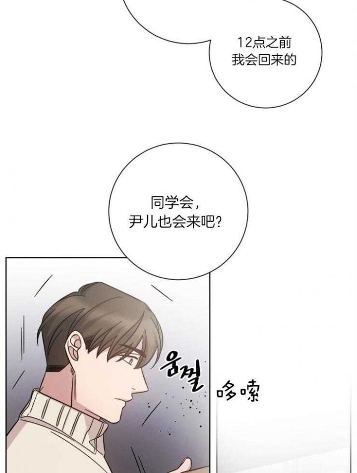 第69话15