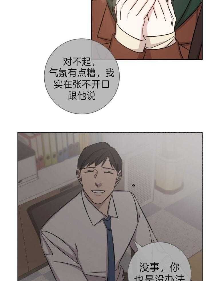 第81话13