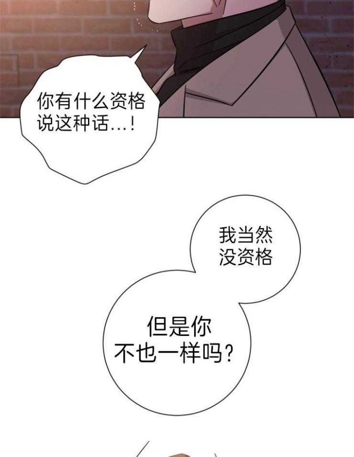 第84话4