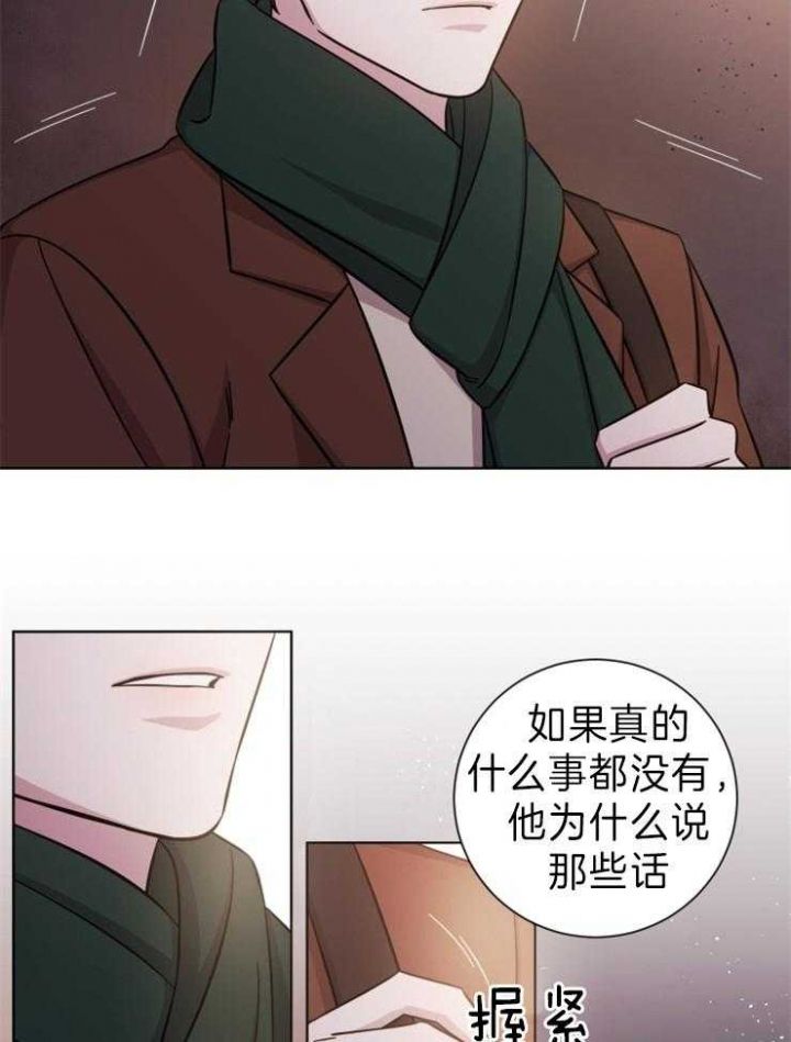 第85话13