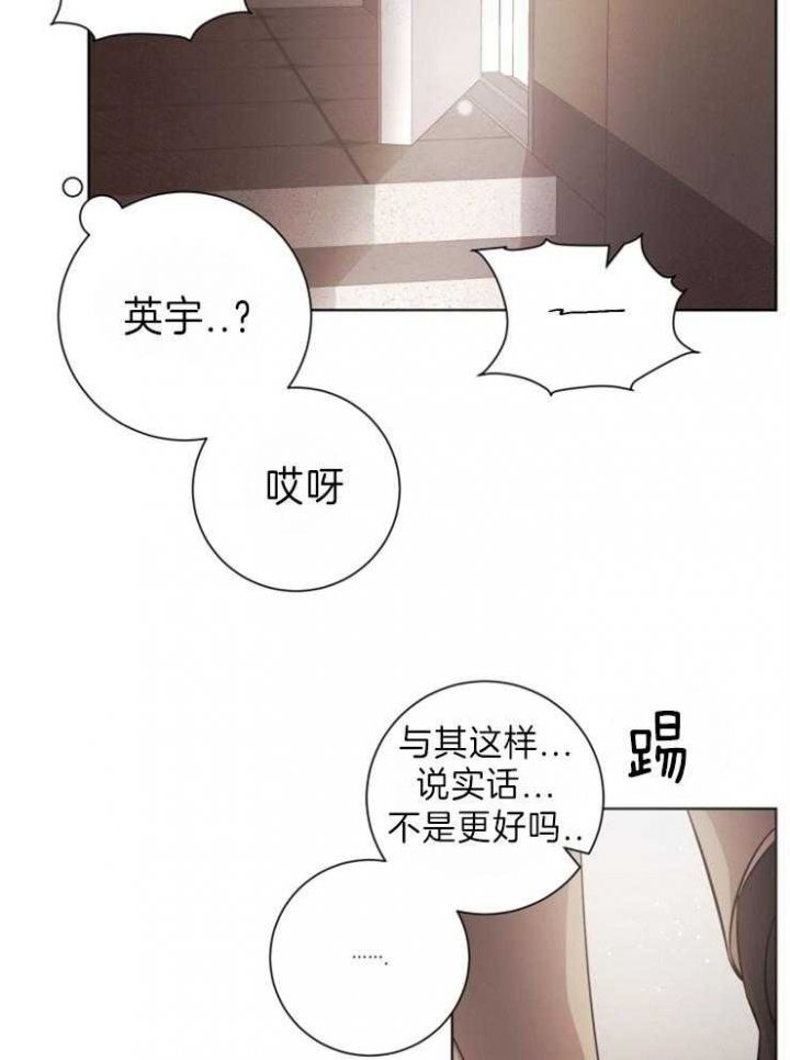 第95话13