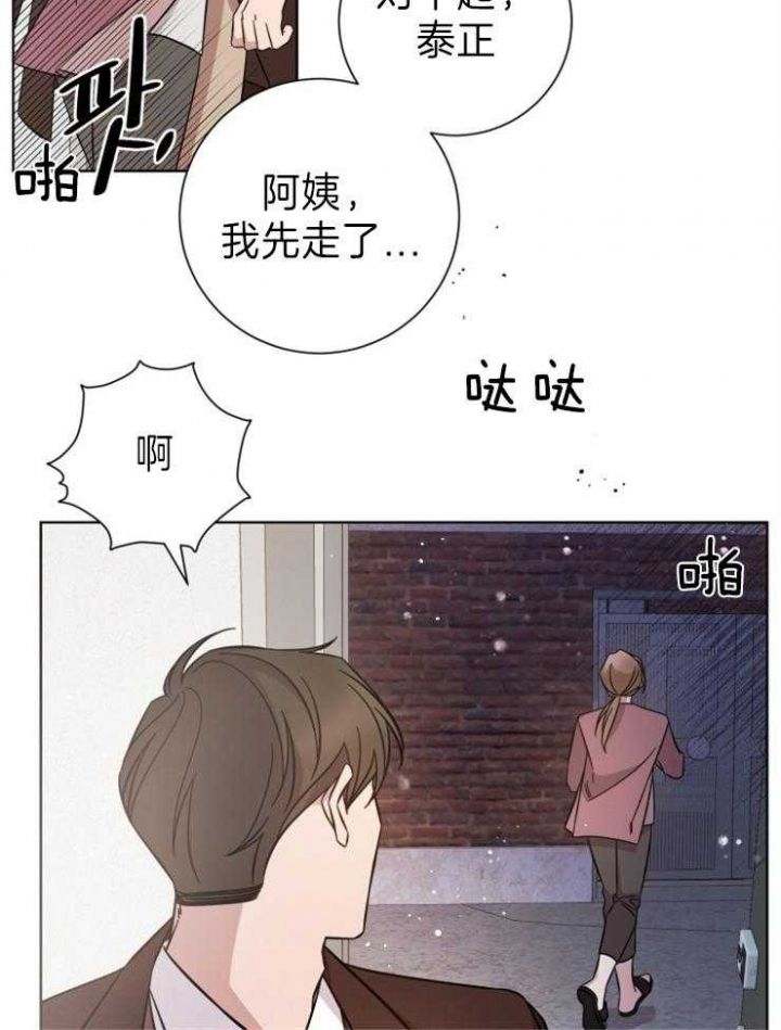 第100话15