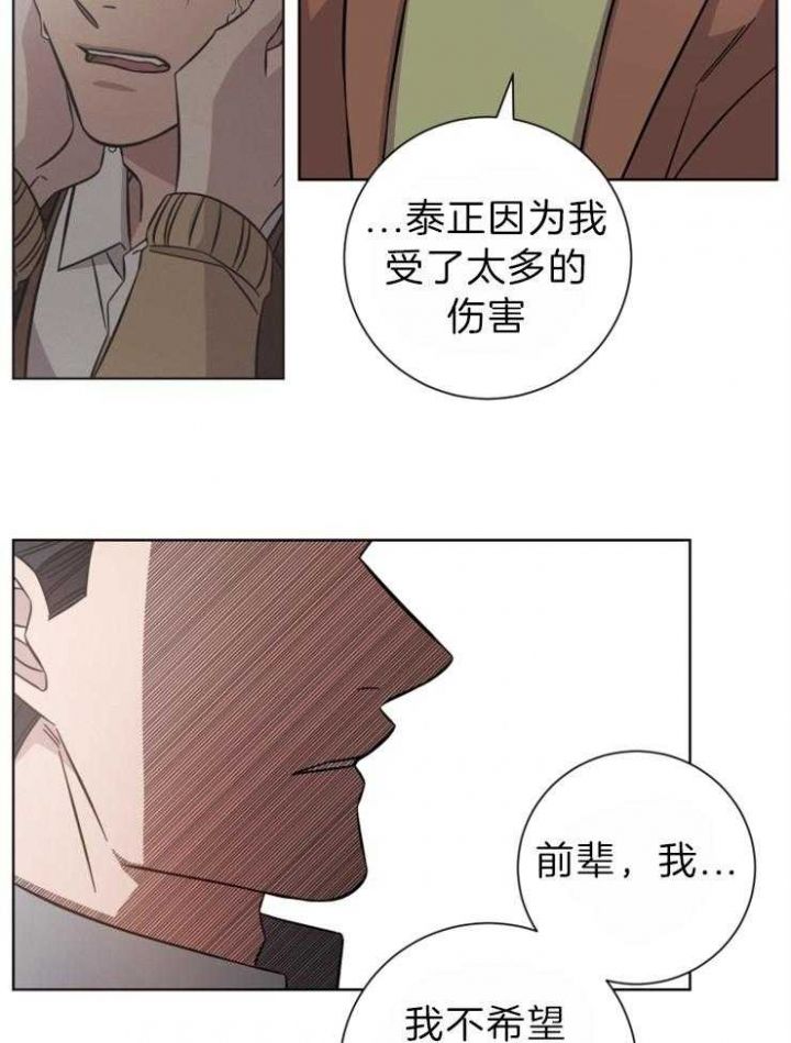 第103话16