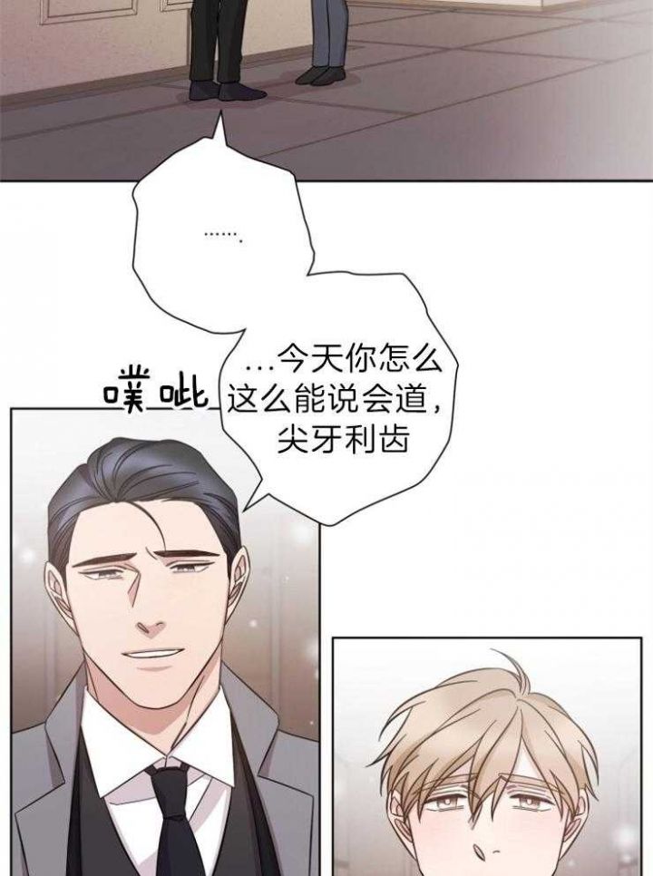 第104话8