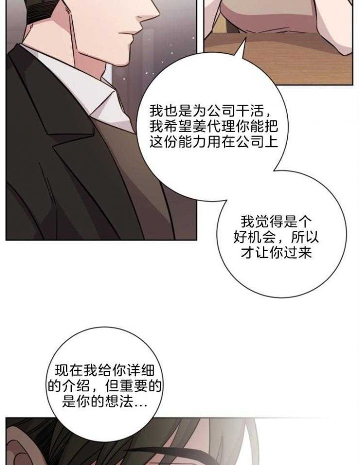 第105话17