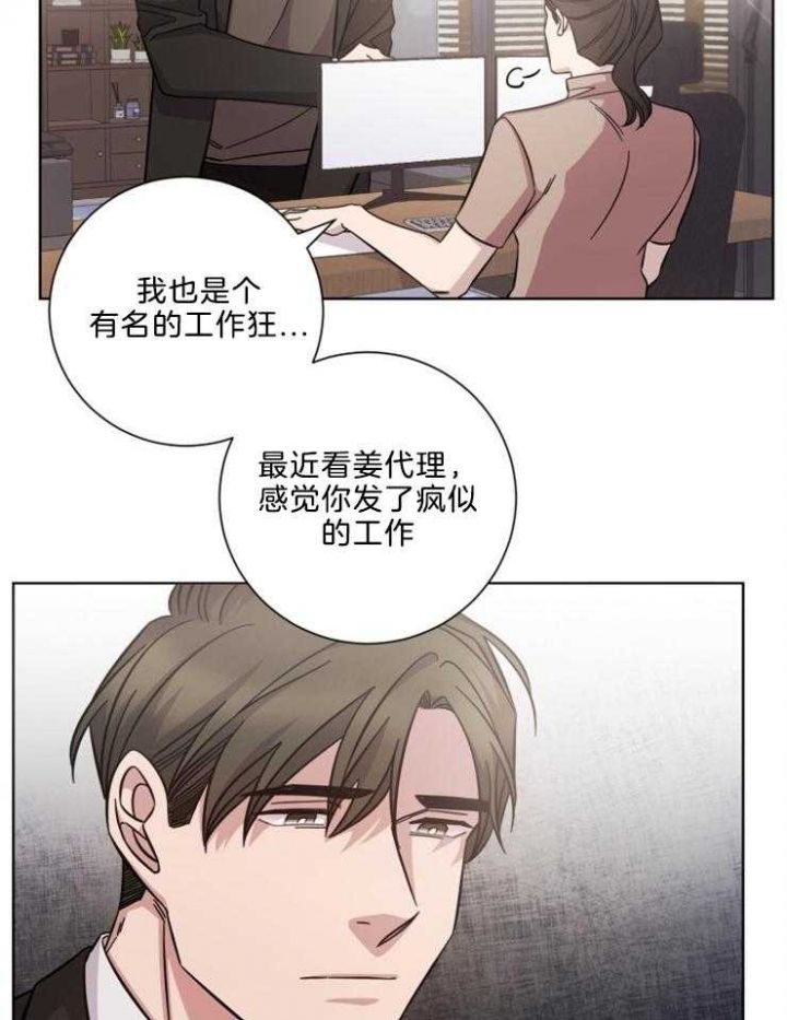 第105话15