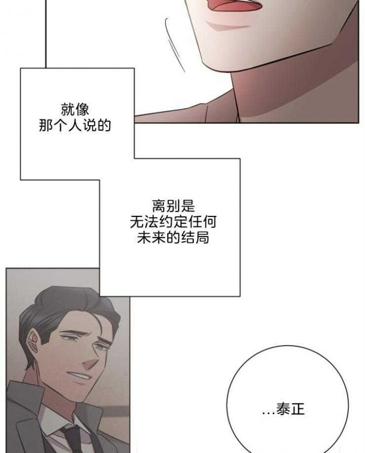 第109话23