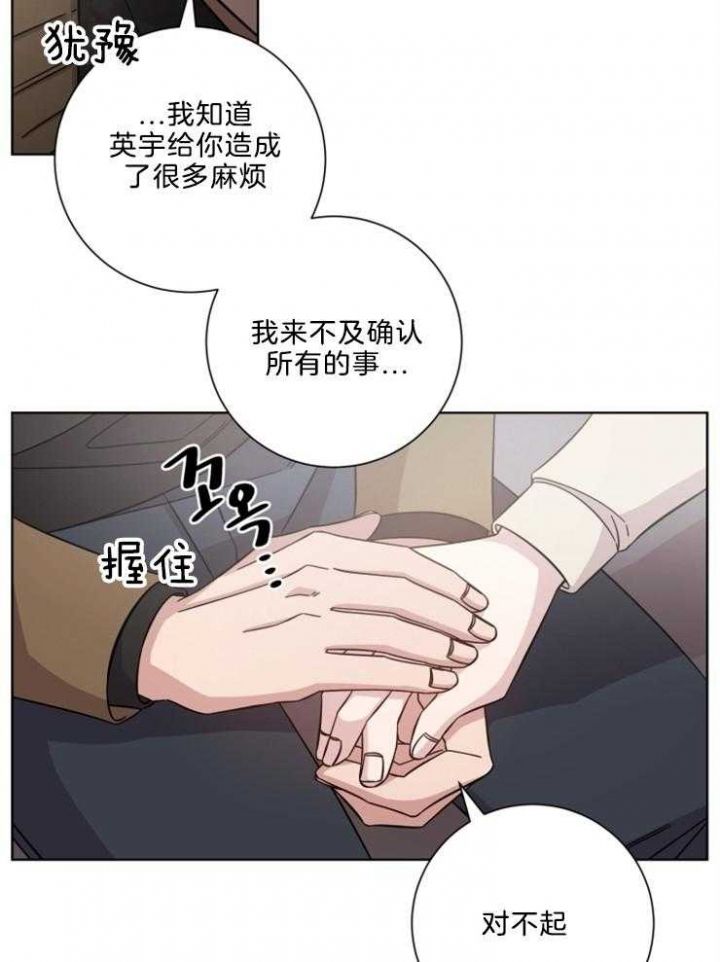 第109话16