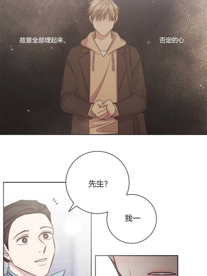 第116话8