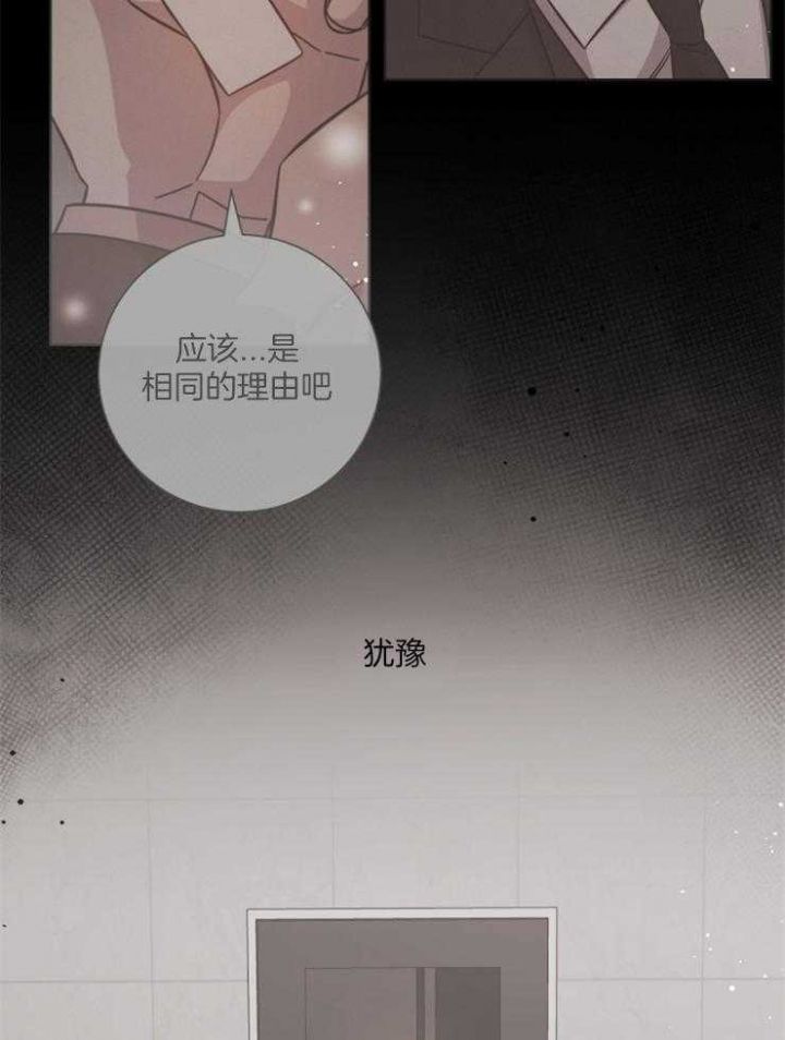 第117话17