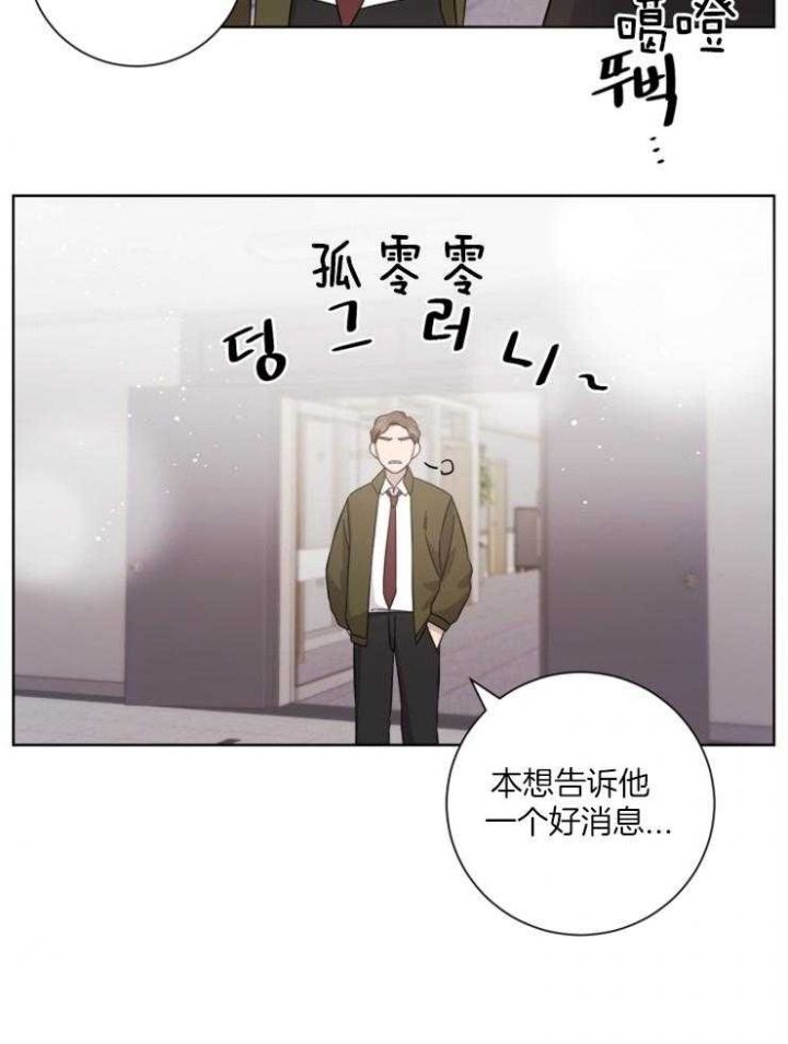 第117话8