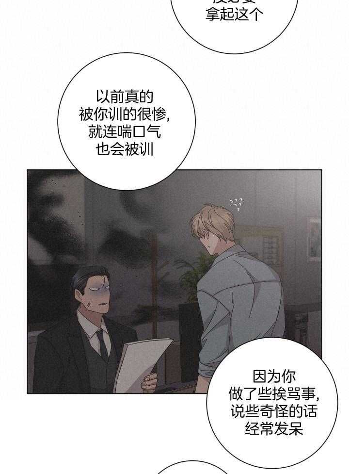 第131话18