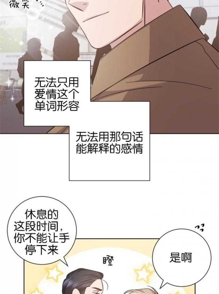 第136话14