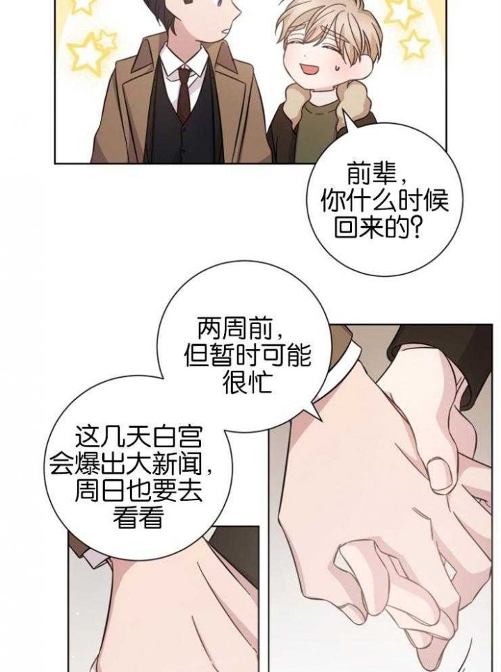 第136话15