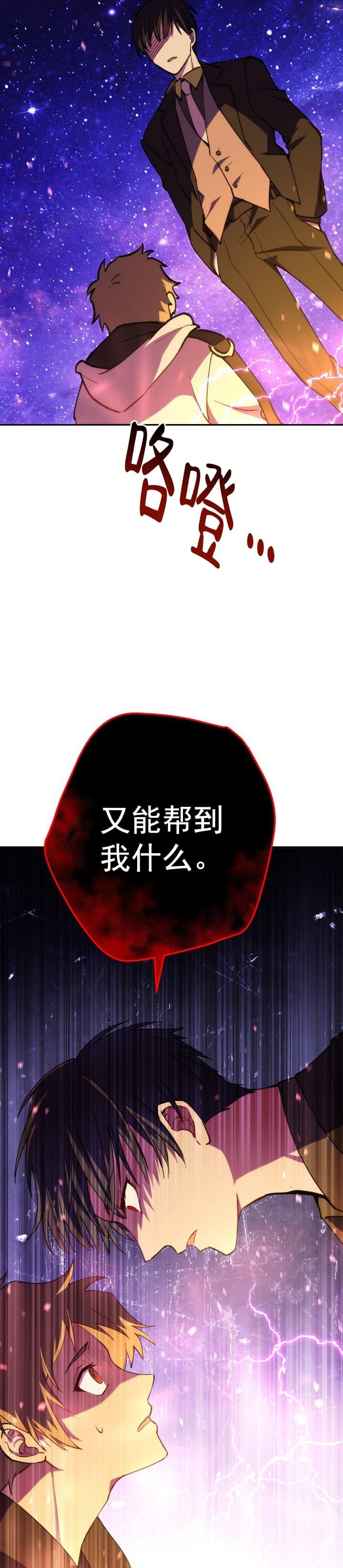 第14话5