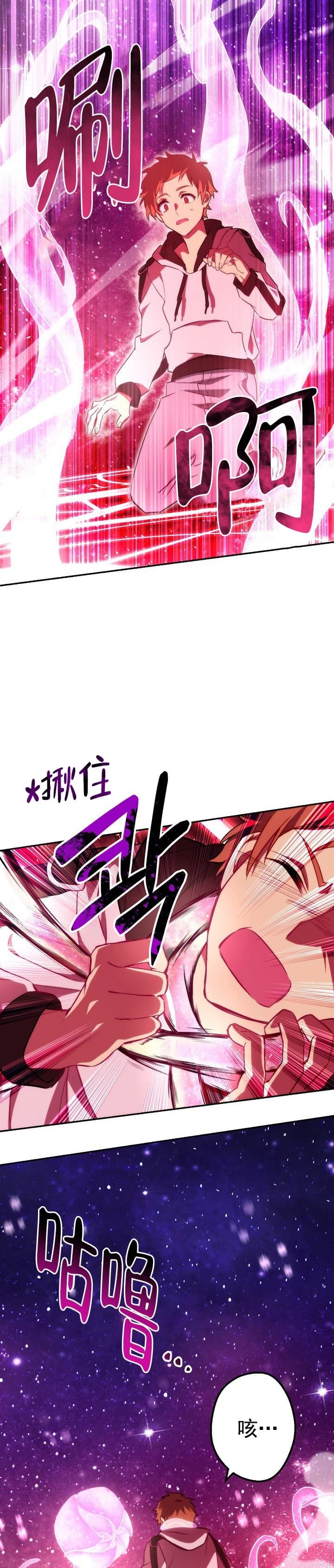 第14话20