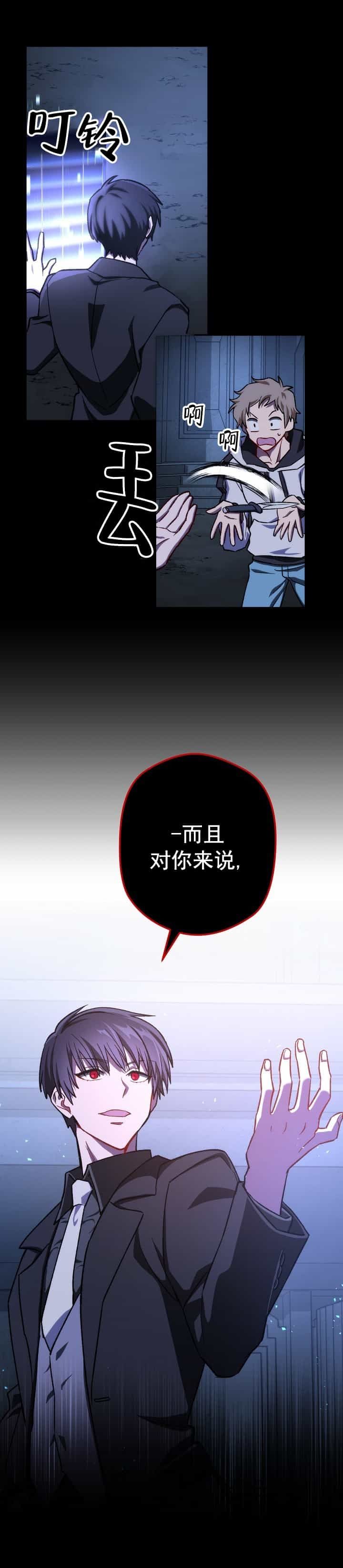 第18话3