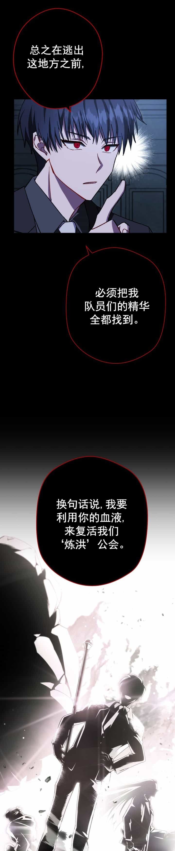 第18话0