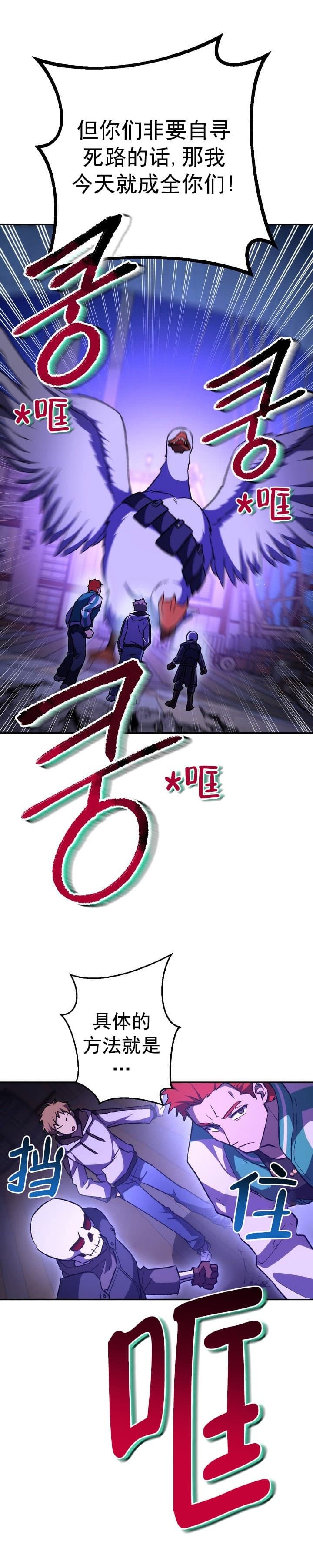 第30话13