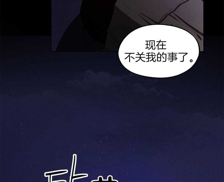 第38话8