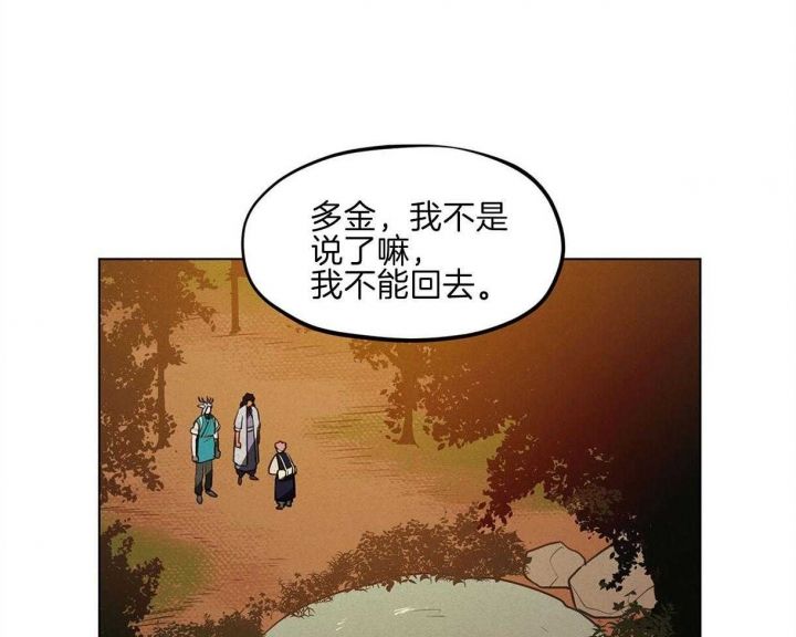 第44话36