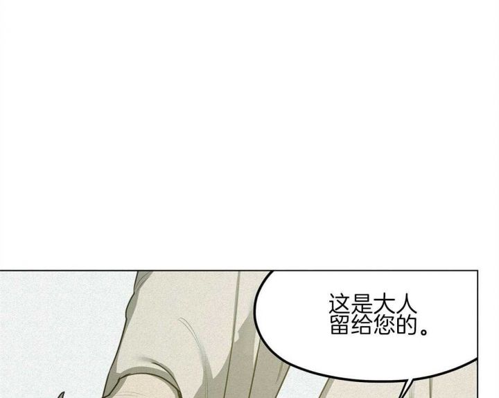 第45话7