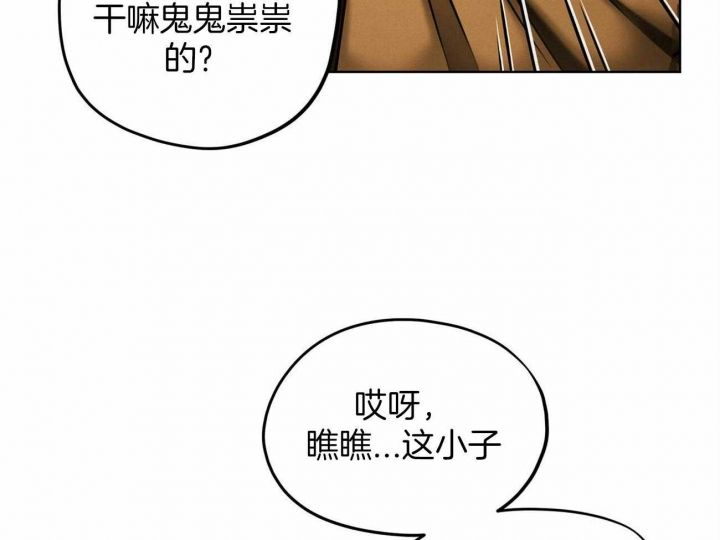 第48话38