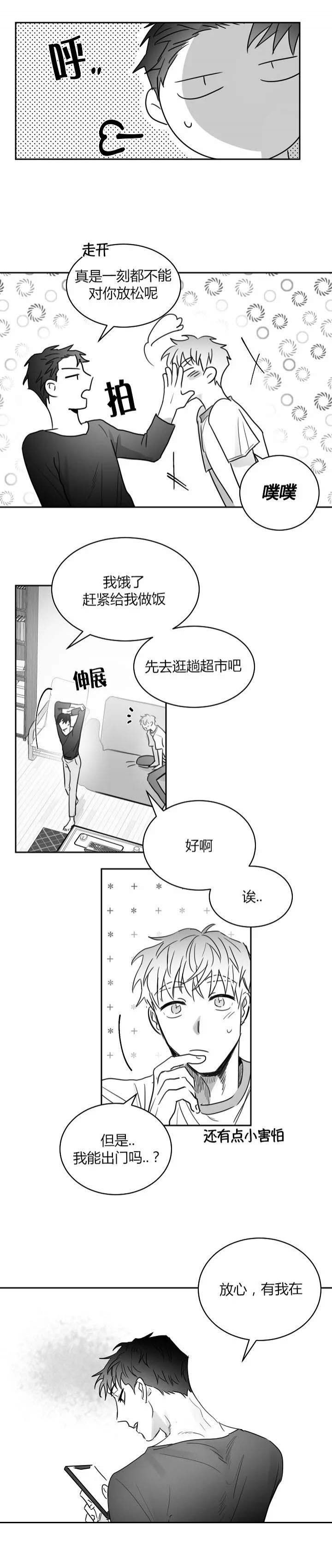 第39话7