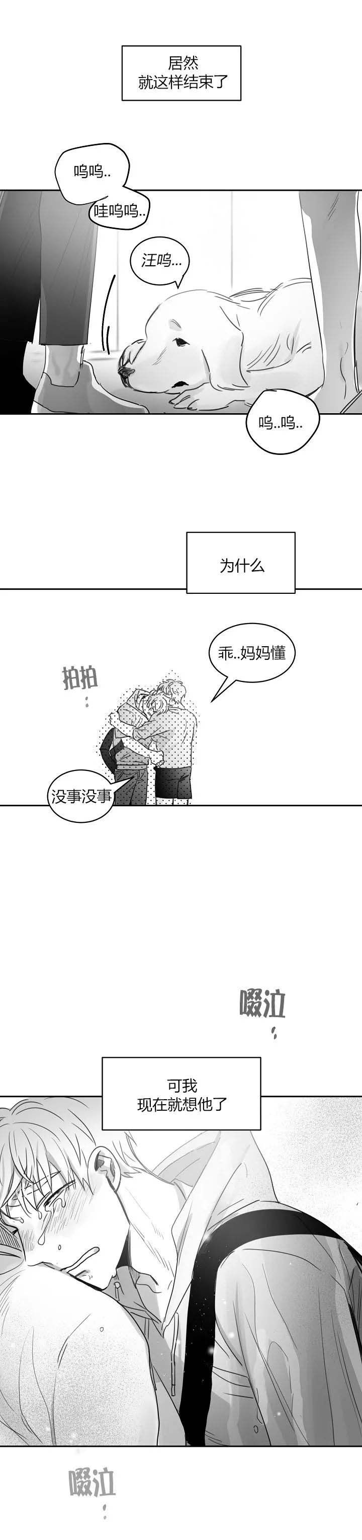 第46话9