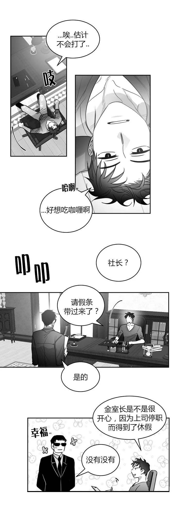 第48话2