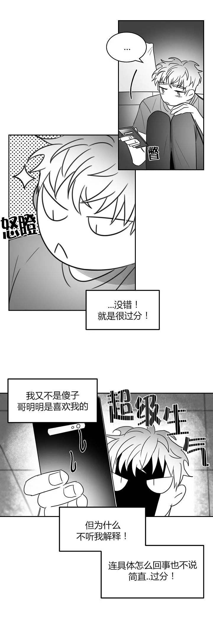 第48话0