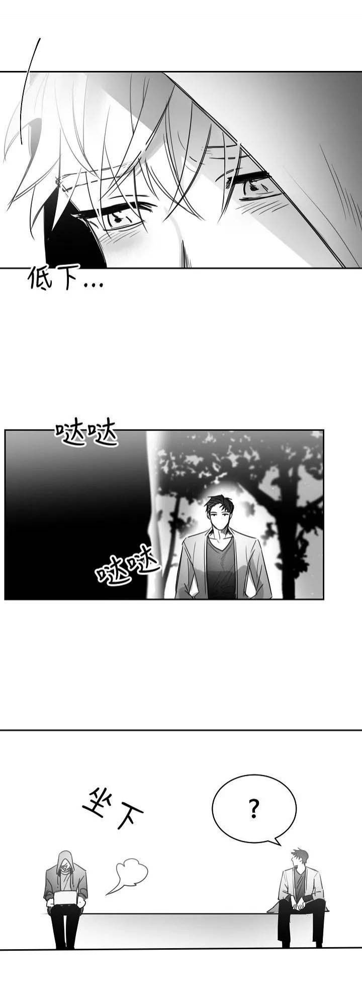 第50话7