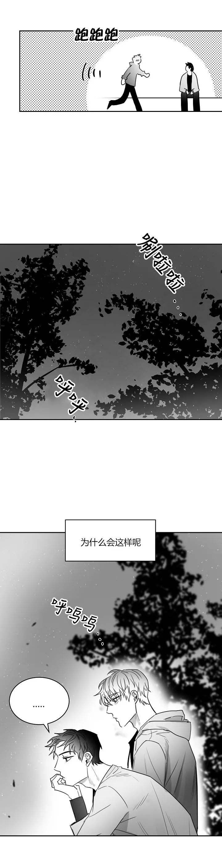 第51话0