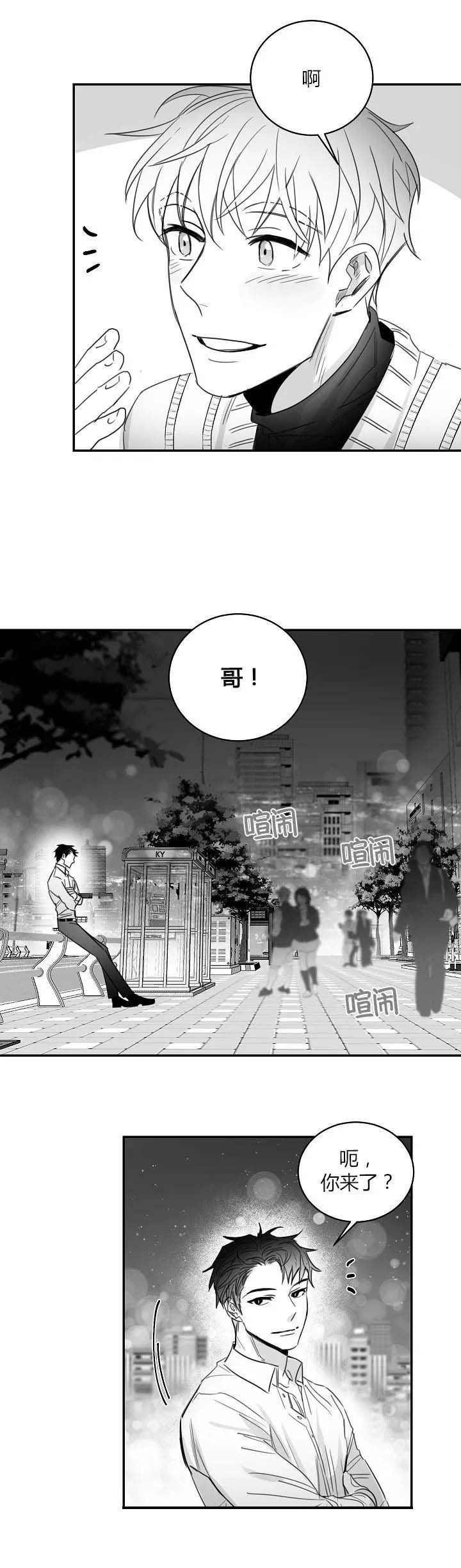 第63话7