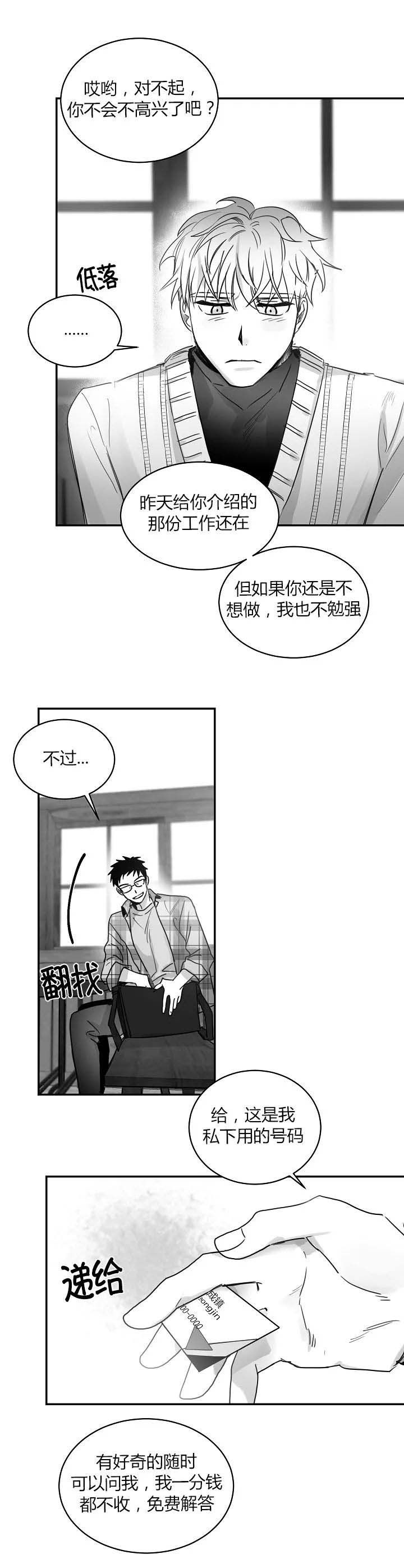 第63话1