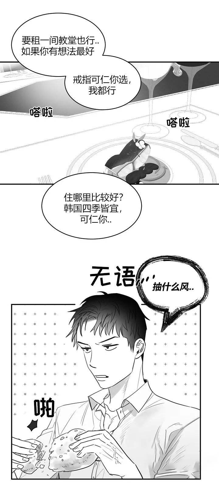 第68话1