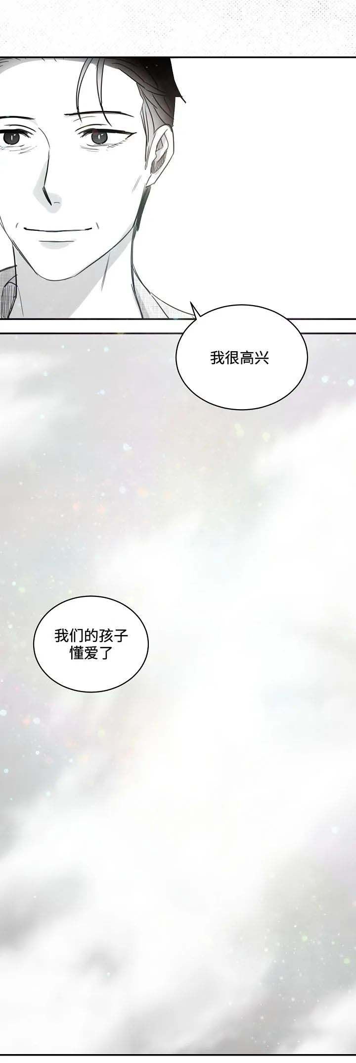 第73话10