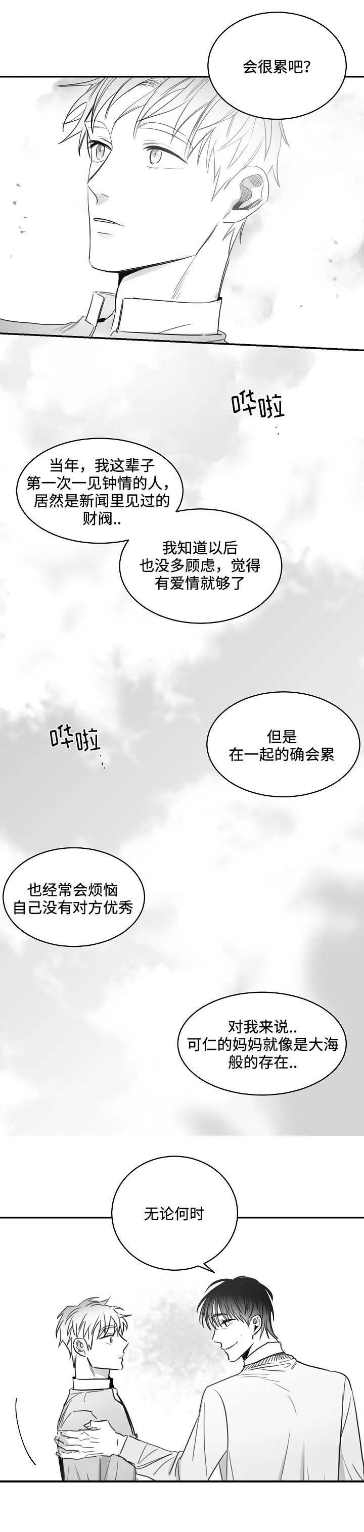 第73话1