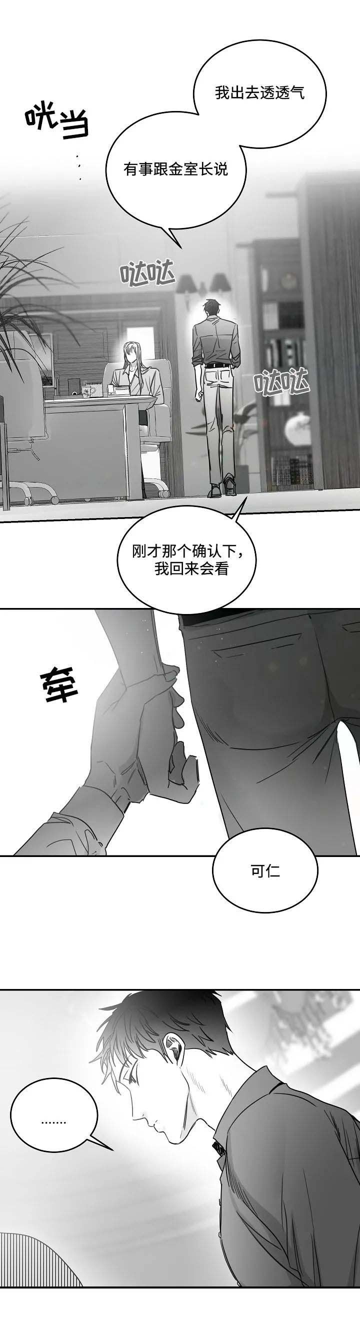 第80话1