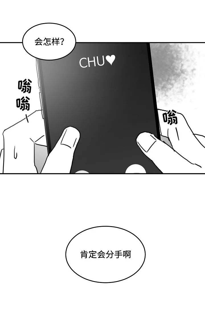 第80话8