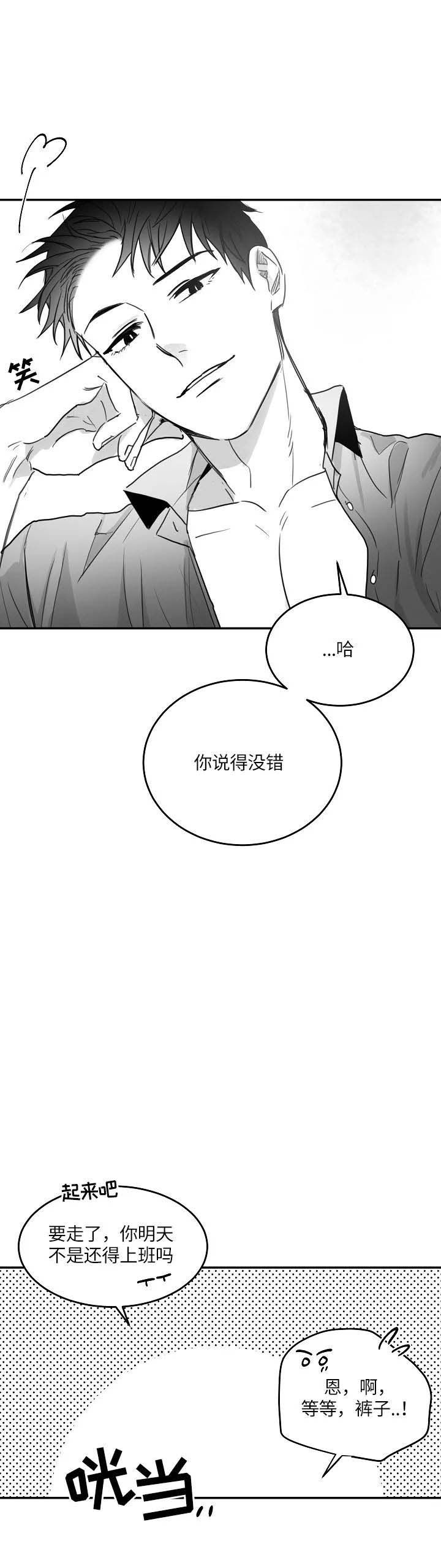 第85话7