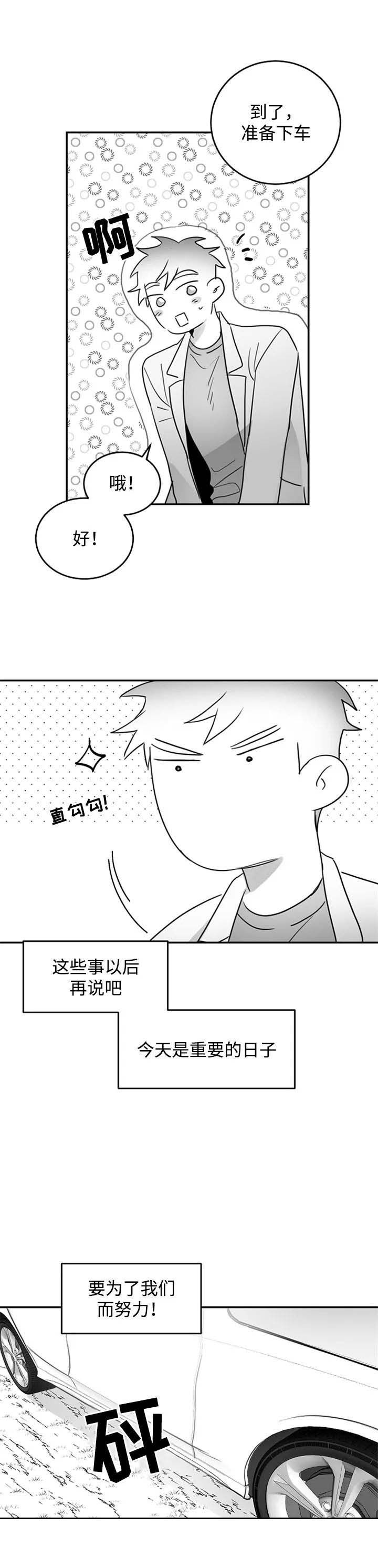 第93话4