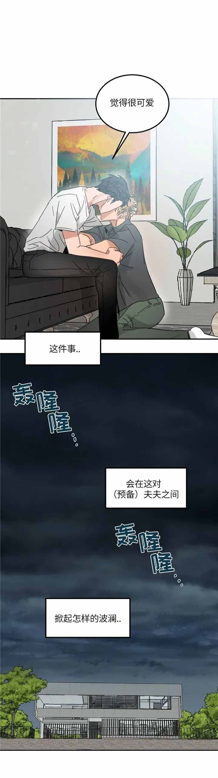 第100话13