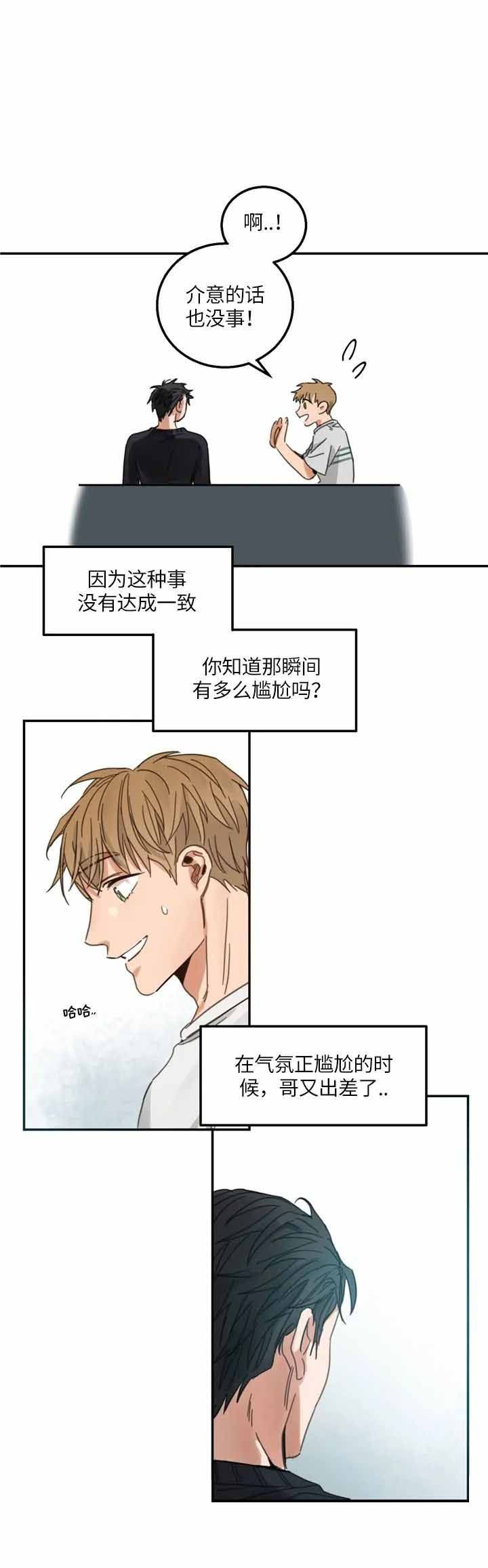 第101话8