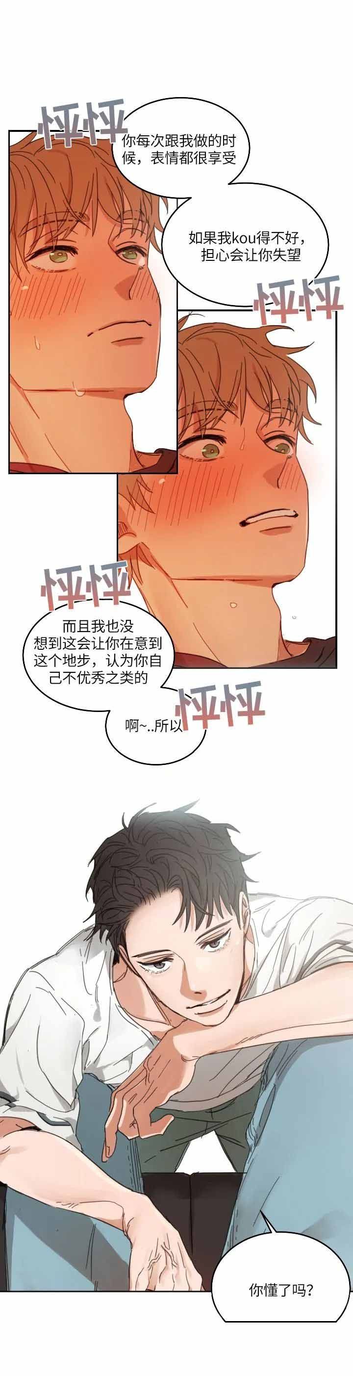 第103话6