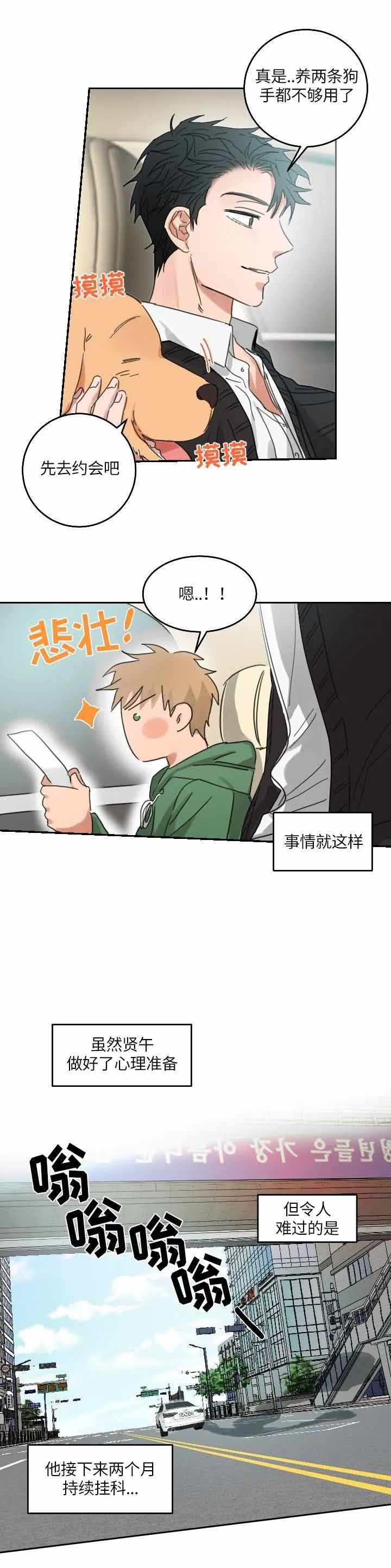 第105话9