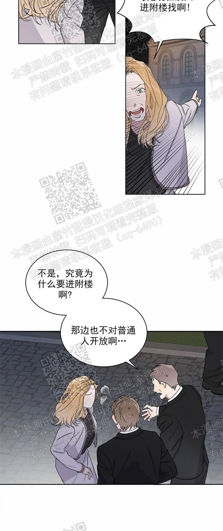 第16话9