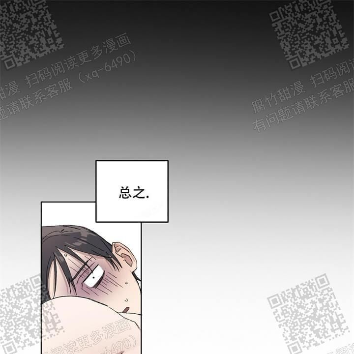 第33话14